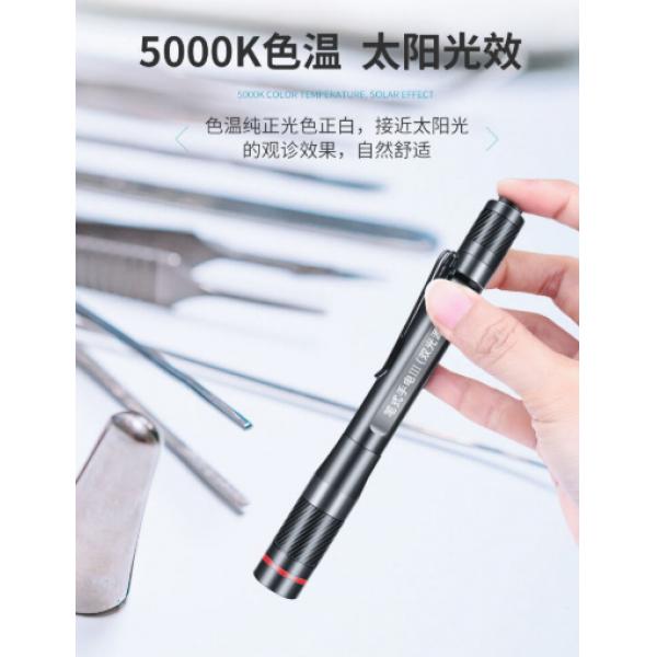 沃爾森 手電筒 可充電 白黃雙光源/可調亮度