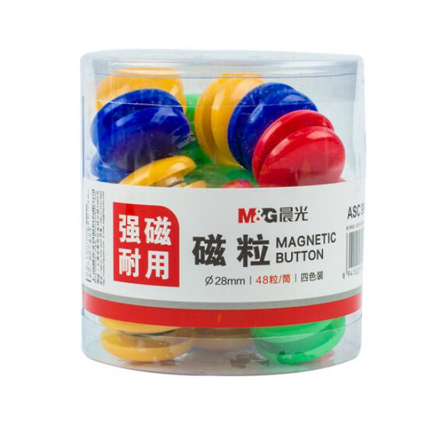 晨光(M&G) Φ28mm強磁粒 會議白板專用磁扣 辦公教學寫字板磁釘 彩色磁貼吸鐵石 48粒裝ASC99398