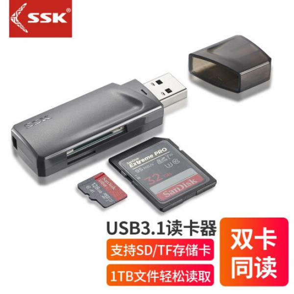 飚王 讀卡器多功能二合一USB3.1高速讀取 支持TF/SD型相機行車記錄儀安防監控內存卡手機存儲卡 USB3.1【TF+SD雙卡同讀】