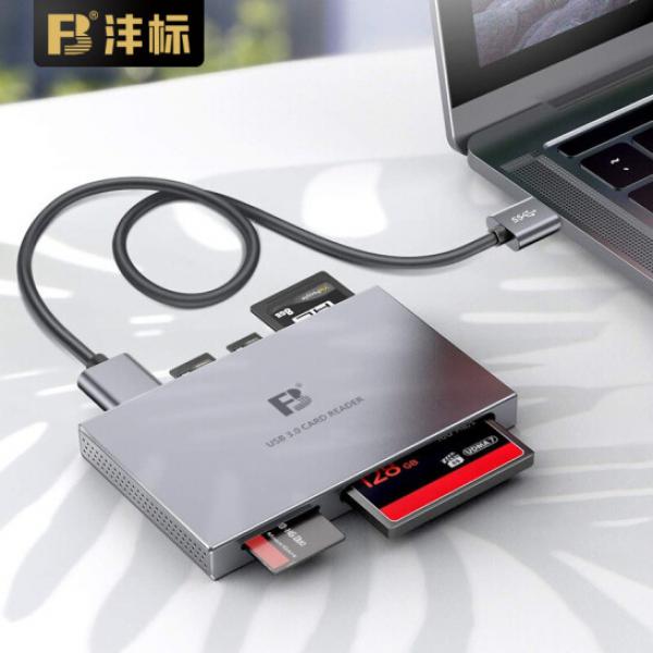 灃標（FB） USB3.0多合一高速讀卡器 支持CF大卡SD/MS/M2/TF存儲卡 多盤互拷 【多合一讀卡器】FB-886
