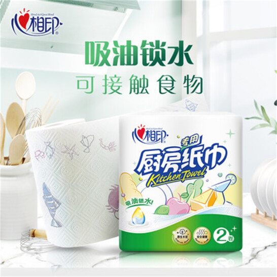 心相印 廚房卷紙 廚房吸油紙擦手紙  20提/2包