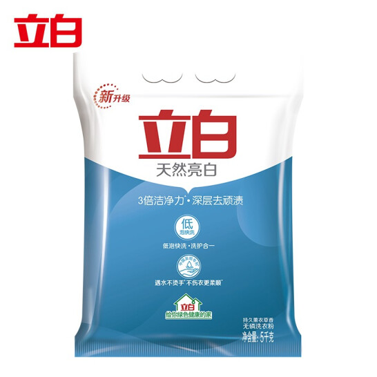 立白天然亮白無磷洗衣粉大袋 5kg