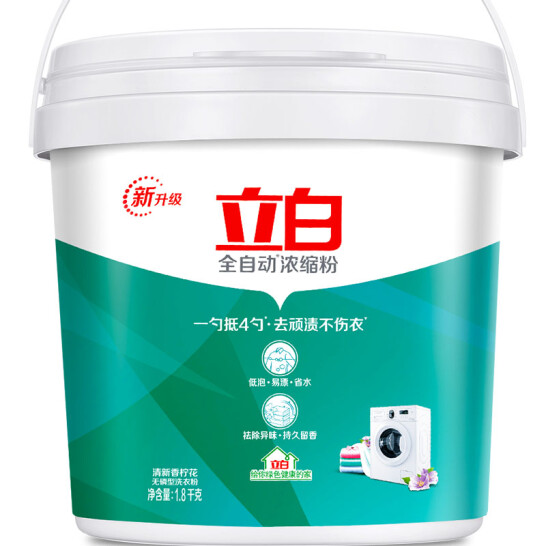 立白全自動(dòng)超濃縮大桶裝洗衣粉1.8kg