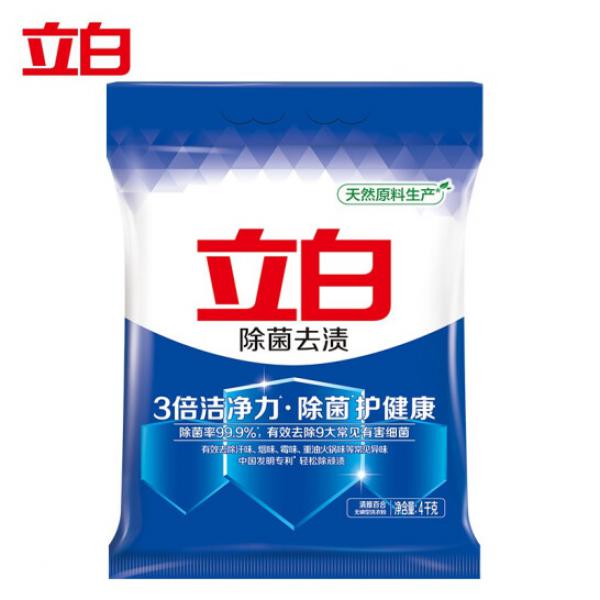 立白除菌去漬洗衣粉大袋4kg家庭裝