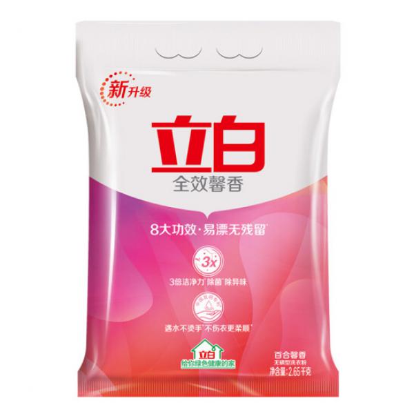 立白全效馨香無磷洗衣粉大袋2.65kg