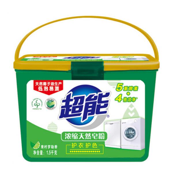 超能 濃縮天然皂粉/洗衣粉1.5kg