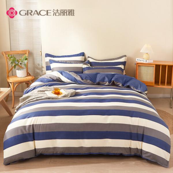 潔麗雅（Grace）四件套  200*230cm 藍色格調