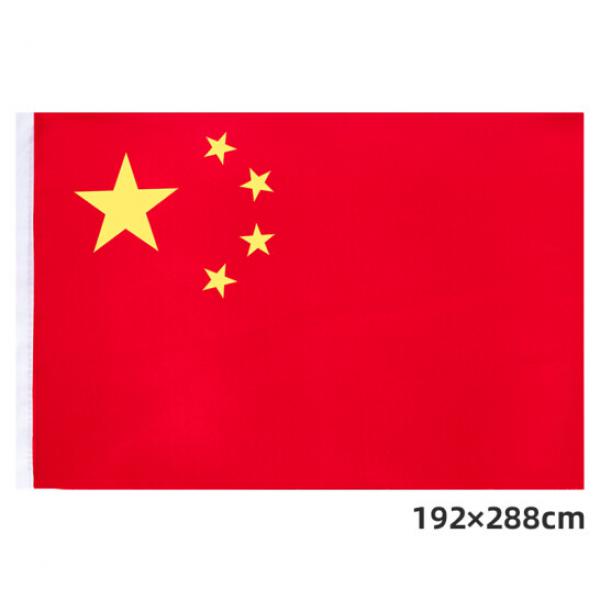 得力(deli)1號國旗/五星紅旗(192*288cm)