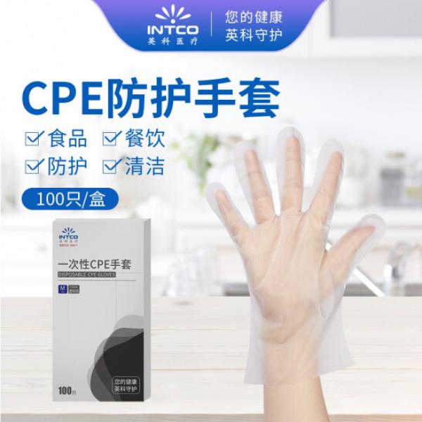 英科 一次性CPE防護手套 透明色中號M碼 100只/盒