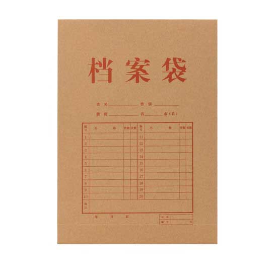 得力(deli)單只A4 200g牛皮紙檔案袋 側寬6cm 64101