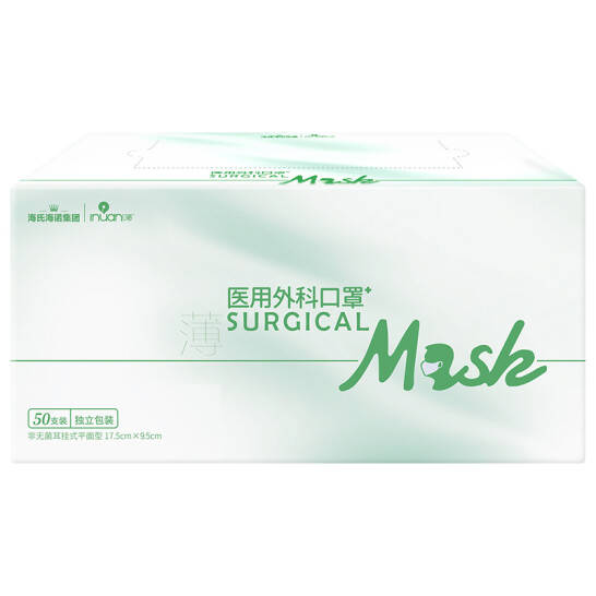 海氏海諾艾暖 輕薄夏季醫(yī)用外科口罩獨立裝50只