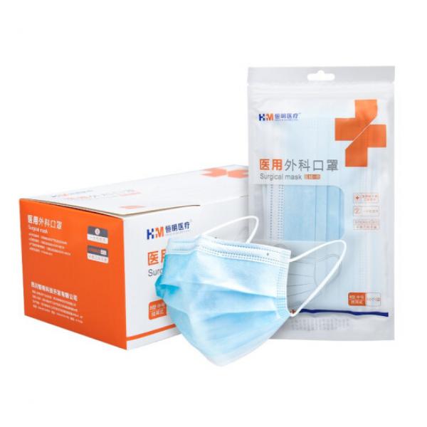 恒明醫用外科口罩 10只獨立裝 50只/盒