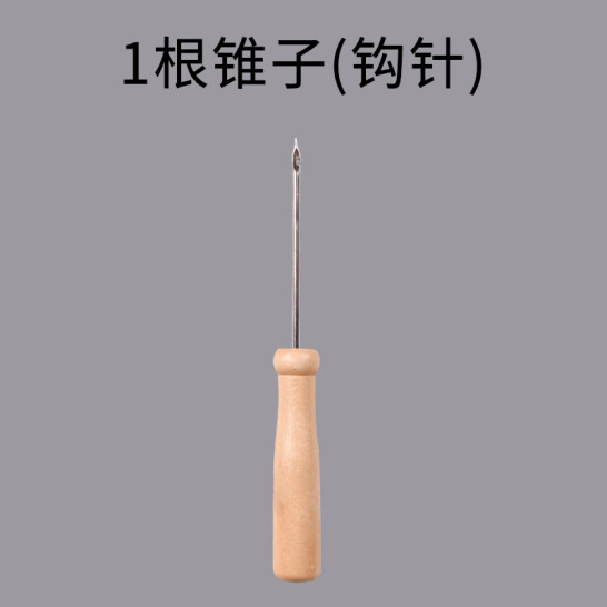 譯古 手工記賬憑證裝訂針 裝訂錐子(鉤針)/1把