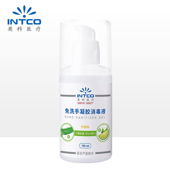 英科醫療 免手洗凝膠洗手液 消毒殺菌 酒精含量75% 100ml/瓶