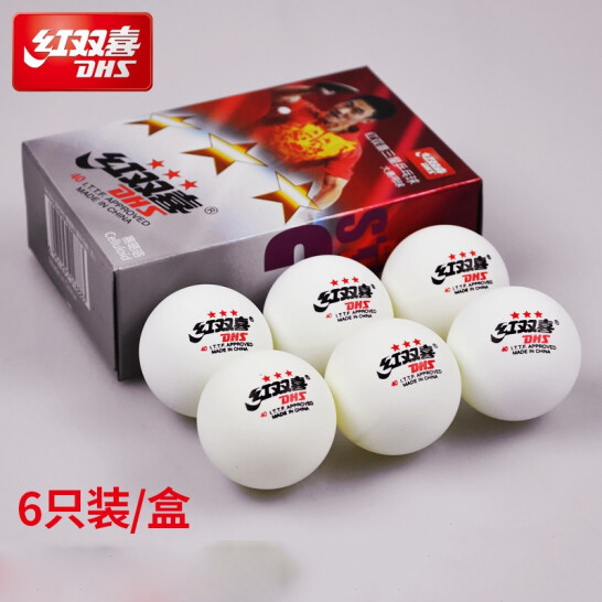 紅雙喜DHS乒乓球 紅雙喜三星40MM(賽璐珞)白色/6只裝