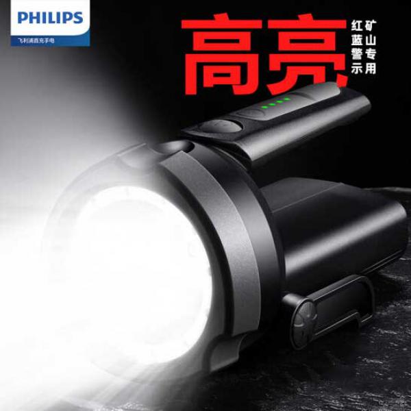 飛利浦(PHILIPS)手電筒 應急燈SFL3101 黑灰色 L
