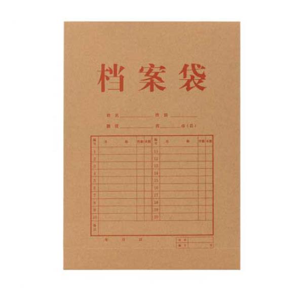 得力(deli)單只A4 200g牛皮紙檔案袋 側寬6cm 64101
