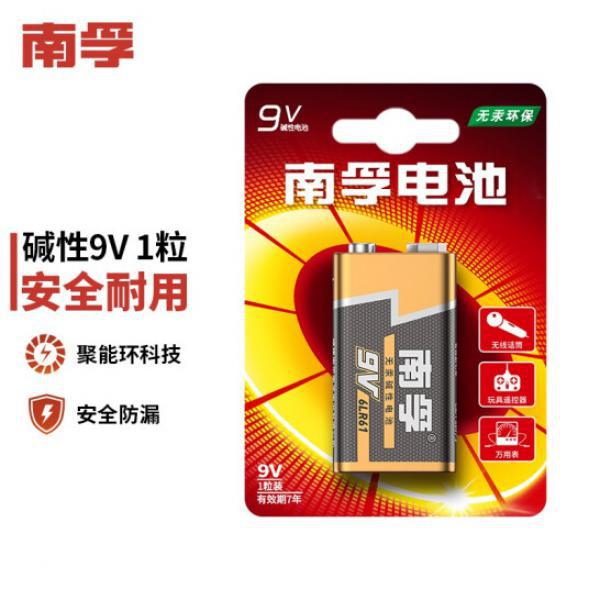 南孚(NANFU)9V堿性電池1粒裝