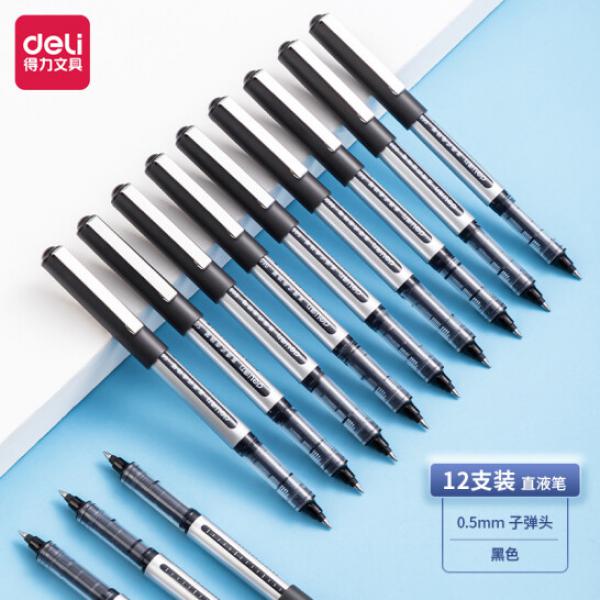 得力(deli)直液筆中性筆 0.5mm子彈頭簽字筆 12支/盒S656