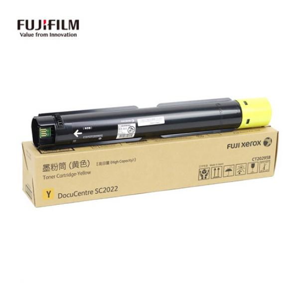 富士施樂（Fuji Xerox）CT202958 原裝大容量黃色碳粉