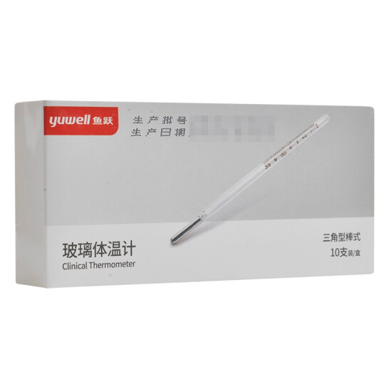 魚躍水銀體溫計玻璃體溫表家用醫用人體溫度兒童成人口腔腋下測量 1支裝