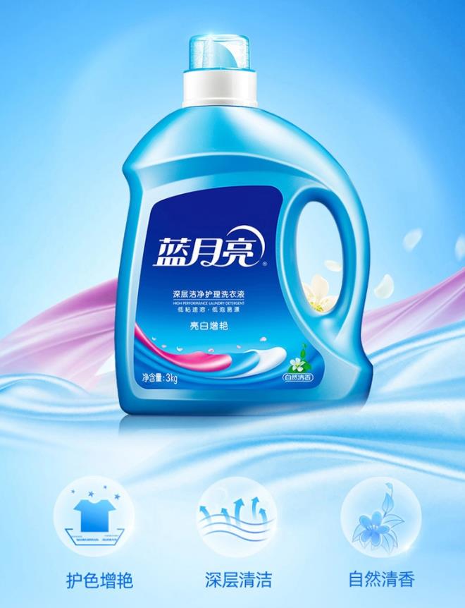 藍月亮 亮白增艷 機洗洗衣液（自然清香）3kg/瓶