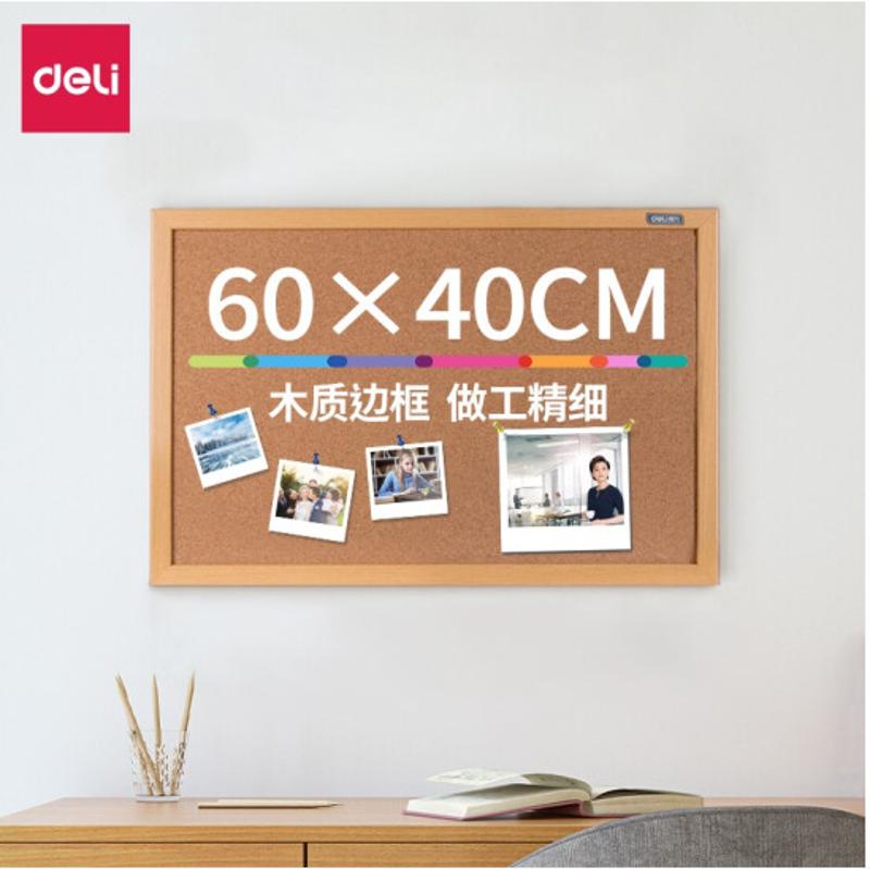 得力（deli）40*60cm白板 軟木板墻/留言板/家用記事板/照片墻板