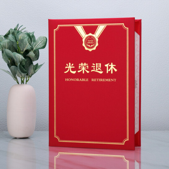 利瑞芬 光榮退休證書 豎款(展開放 2 張A4內頁)