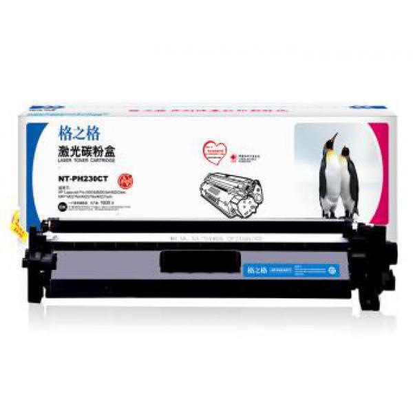 格之格 CF230A 碳粉盒 NT-PH230CT 黑色 適用惠普M203d M203dn M203dw系列