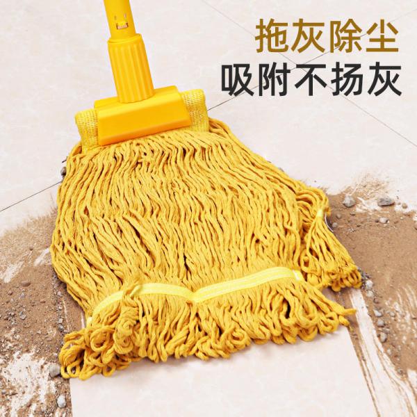 綠美家 棉線拖把