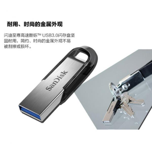 閃迪 (SanDisk) 64GB USB3.0 U盤CZ73酷鑠 小巧便攜 安全加密 學習辦公優盤