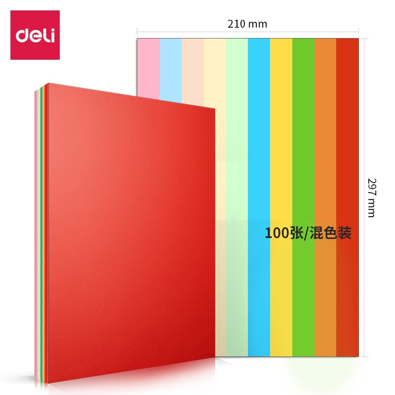 得力（deli） A4/80g 彩紙 10色混裝彩色打印紙 手工折紙彩紙 非硬卡紙（單位：包）