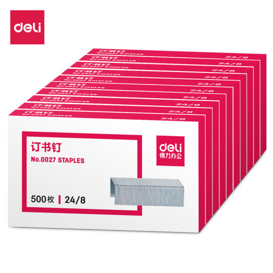 得力(deli)24/8加厚訂書釘/訂書針 500枚一盒 單盒裝 辦公用品 0027
