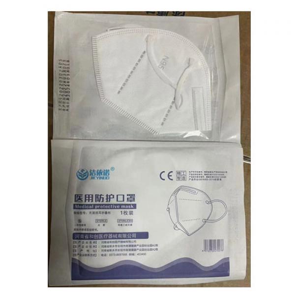 潔依諾 醫用防護口罩 N95 1只裝