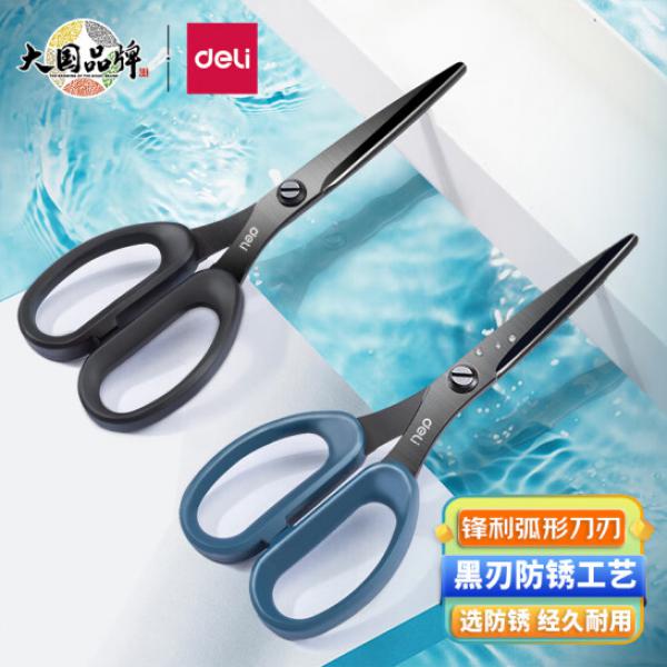 得力(deli)175mm人機造型剪刀 黑色防銹處理 辦公用品 黑77790