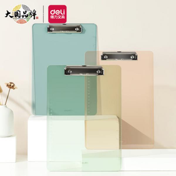 得力(deli)PET透明板夾 文件收納 透明藍 9256A