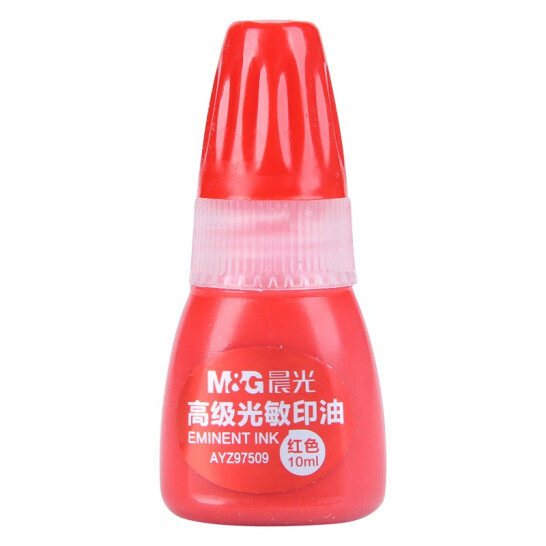 晨光(M&G)文具10ml財務(wù)光敏印油 紅色印章印臺印油 辦公用品 單瓶裝AYZ97509