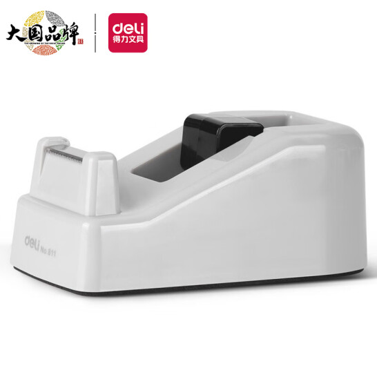 得力(deli)小號(hào)膠帶座切割器封箱器(膠帶寬度 ≤18mm) 灰色811
