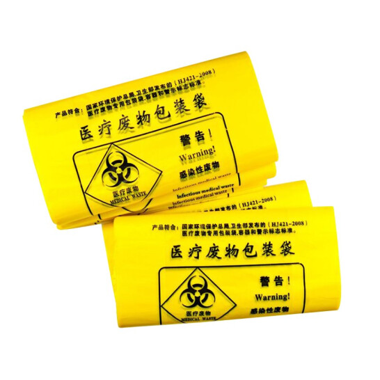 ABEPC 黃色醫療垃圾袋加厚手提式 80*90cm