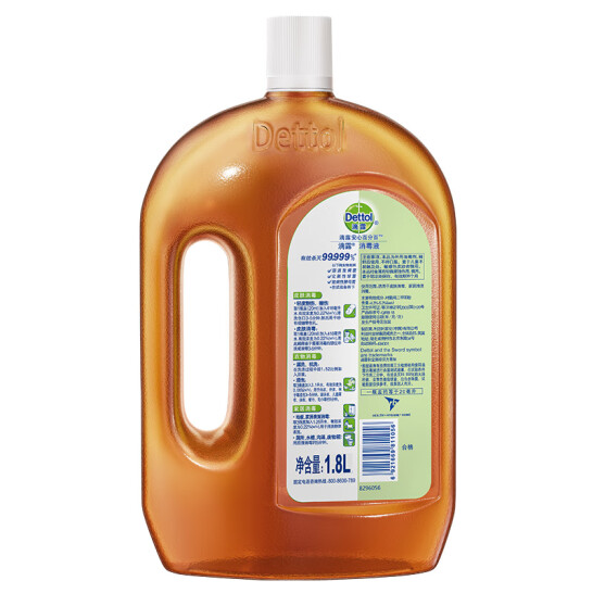 滴露（Dettol）消毒液衣物消毒水1.8L殺菌除螨 非84酒精