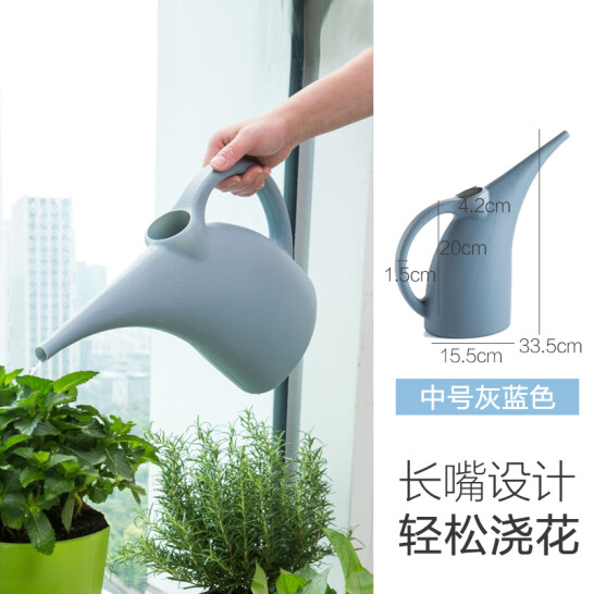 居家家 長嘴園藝澆菜灑水壺 號灰藍色