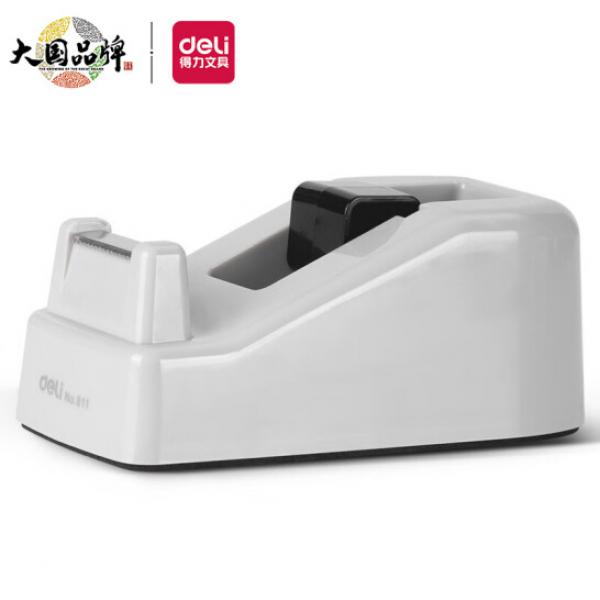 得力(deli)小號(hào)膠帶座切割器封箱器(膠帶寬度 ≤18mm) 灰色811