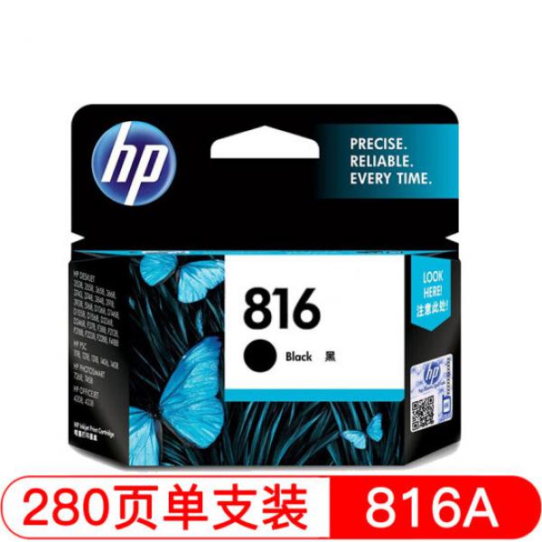 惠普（HP）816號黑色墨盒 適用D2468 4308 2368 2288 816A黑色墨盒（約280頁 ））