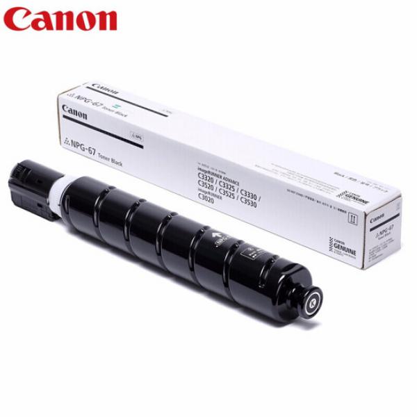 佳能（Canon）NPG-67M品紅色標準裝原裝墨粉（適用C33/35/3020/25/3120/3125/37/3226/3222/3130/38系列）