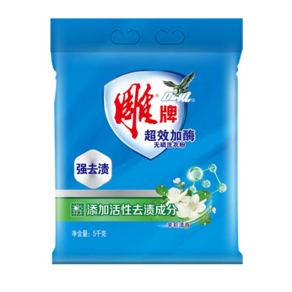 雕牌 超效加酶洗衣粉5kg 茉莉清香 強效去漬