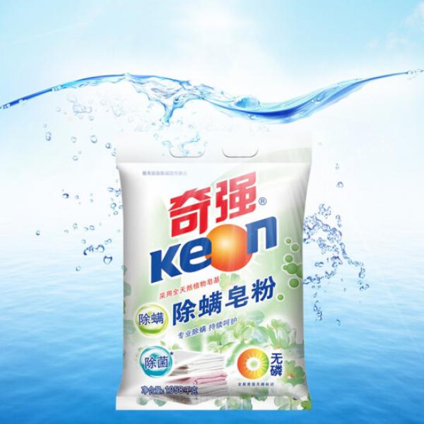 奇強 2斤 全天然植物皂基皂粉1.058kg 洗衣粉
