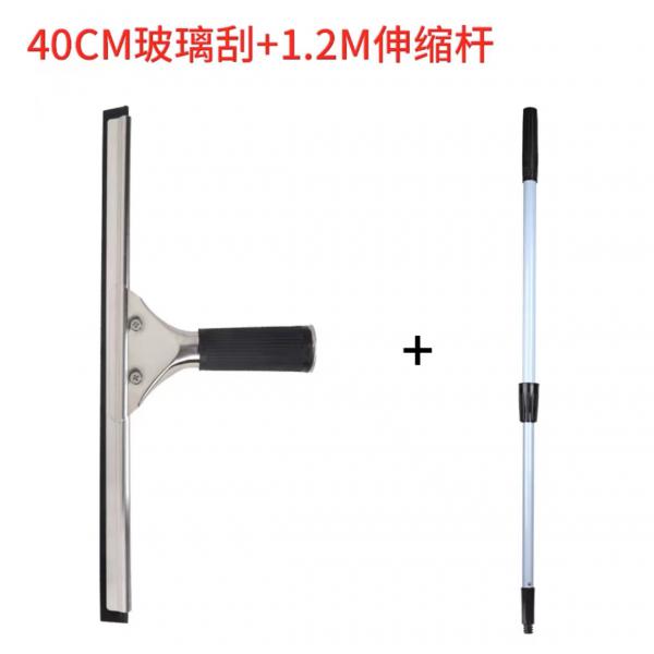 白云擦玻璃器桿長(zhǎng)1.2米 40cm玻璃刮+1.2伸縮桿