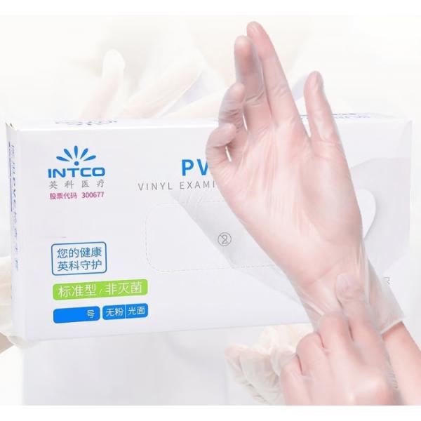 英科醫療  100只   一次性PVC檢查手套 小號 s碼