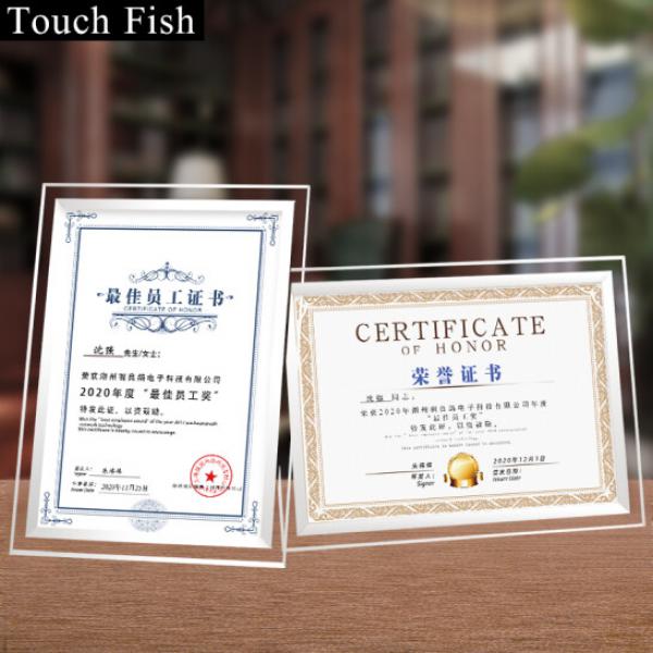 Touch Fish 水晶玻璃證書 a4 可打印 水晶玻璃框 5個裝