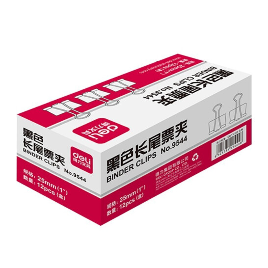 得力（deli）9544 4#長尾票夾 25mm 筒裝(黑)(12只/盒)